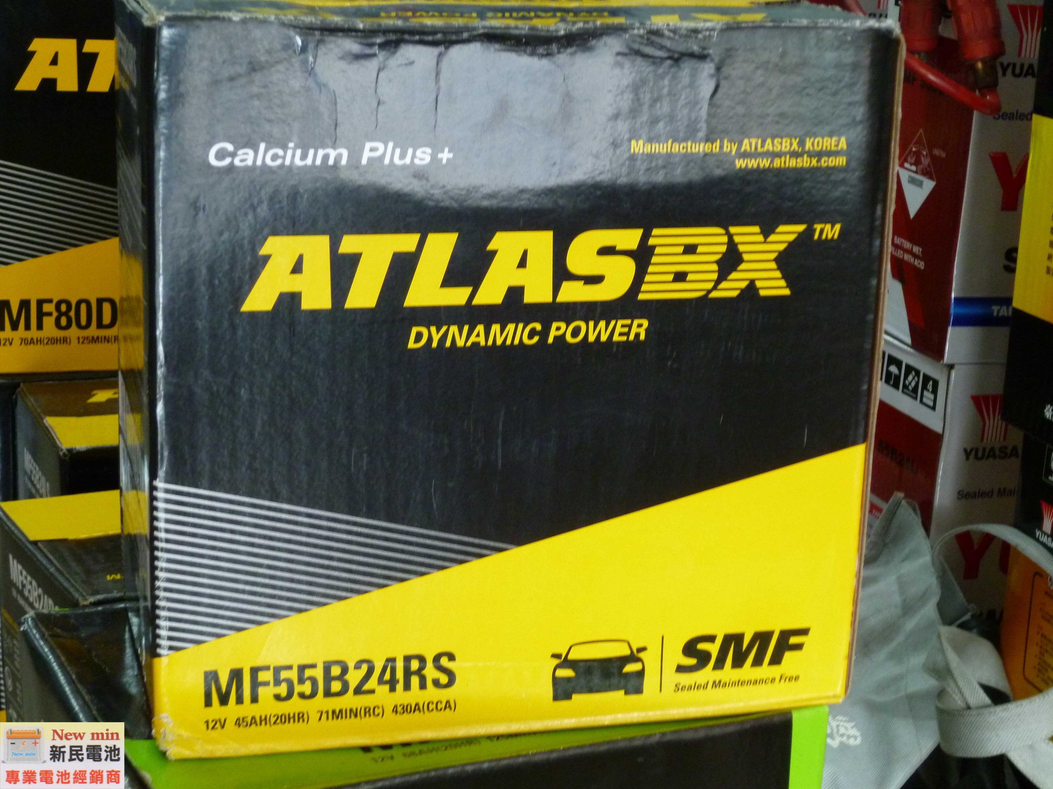 AtlasBX汽車電池