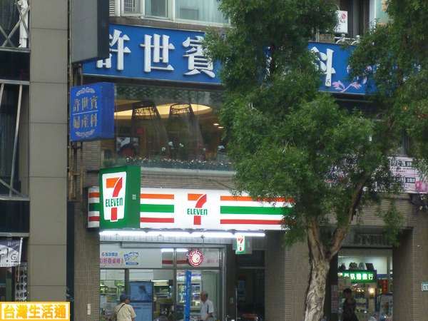 7-11統一超商