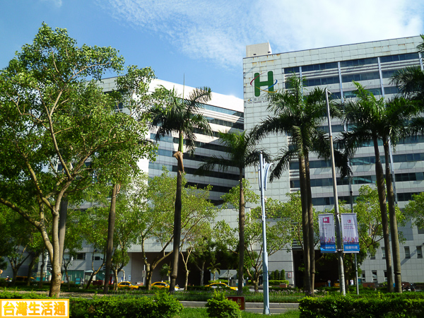 台北市立聯合醫院