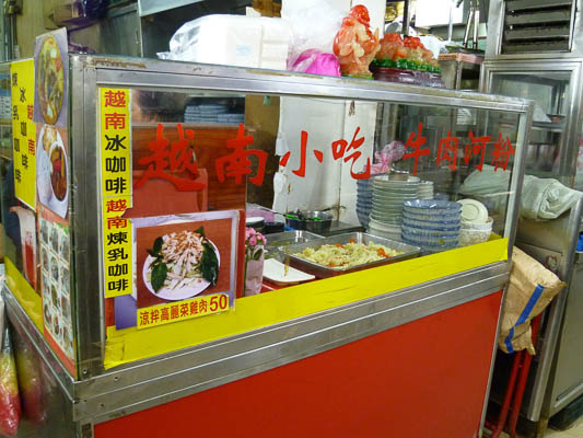 越南小吃攤位