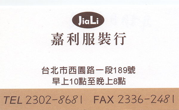年終出清大回饋27