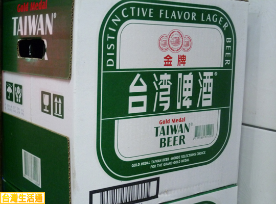 台灣啤酒供應