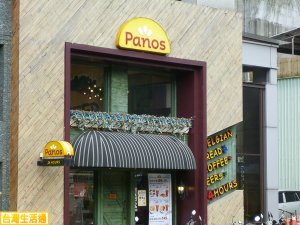 Panos