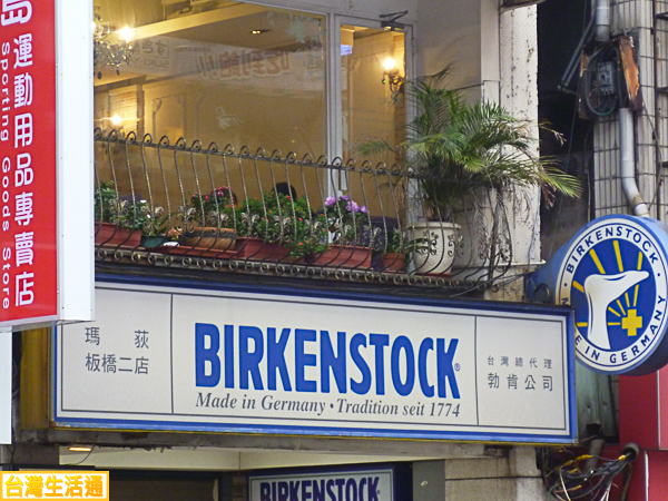 Birkenstock舒適鞋
