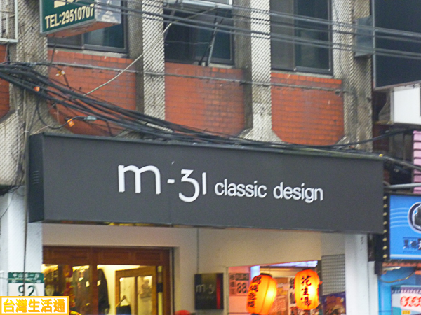 M-31ClassicDesign